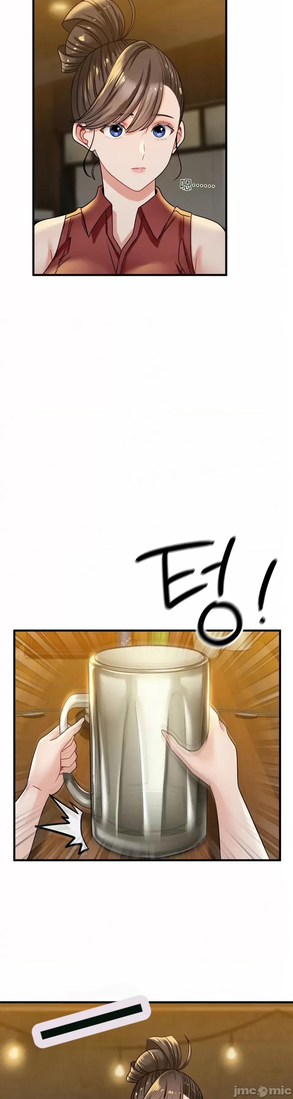 神級房東 神級房東第九話 第19页