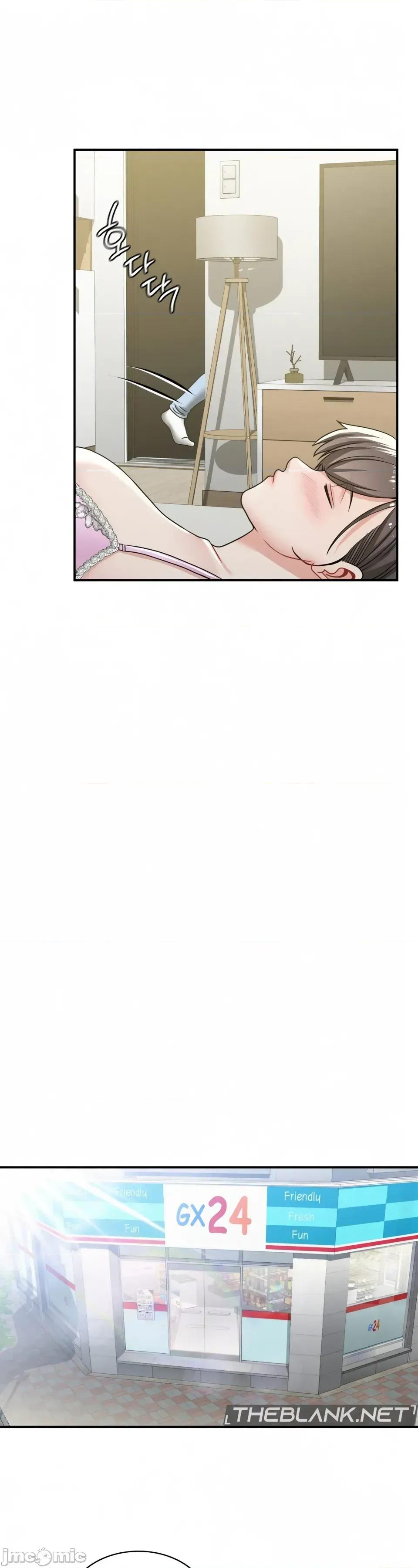 神級房東 神級房東第十話 第15页