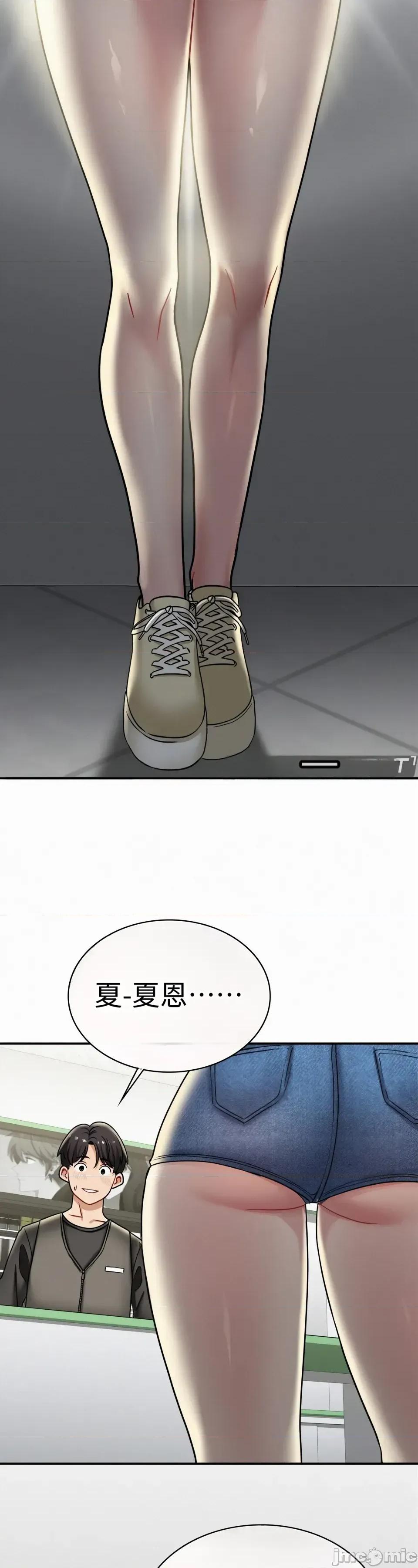 神級房東 神級房東第十話 第22页