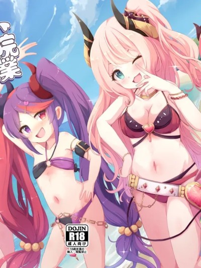 無人島♡夏合宿