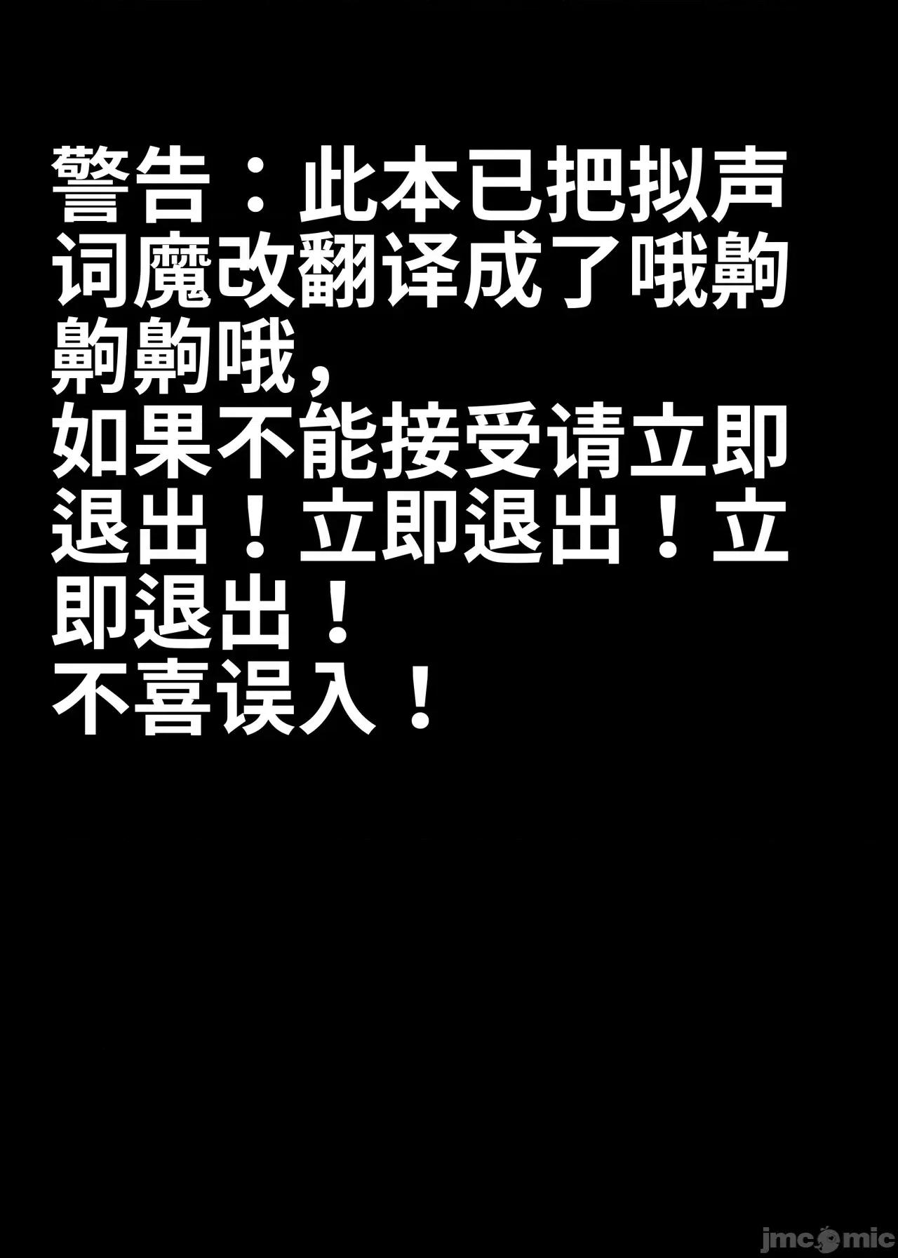 關於我換了工作後，被任命為辣妹女社長的性欲處理員這件事 關於我換了工作後，被任命為爆乳辣妹女社長的性欲處理員這件事[AI Generated] [ベビーリーフ工房]轉職したら爆乳ギャル社長の性欲処理係に任命された件 第2页