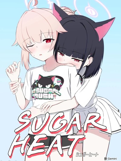SUGAR