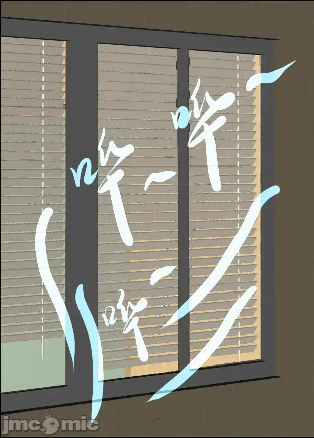吵鬨的鄰居（總集篇 [FateOrderLess] 吵鬨的鄰居（總集篇) 第64页