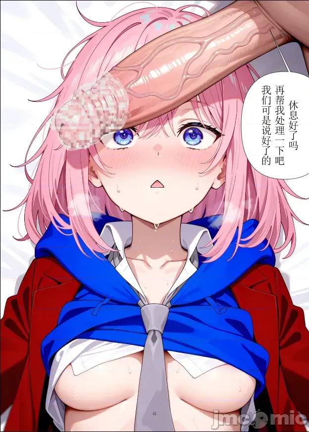 吵鬨的鄰居（總集篇 [FateOrderLess] 吵鬨的鄰居（總集篇) 第132页