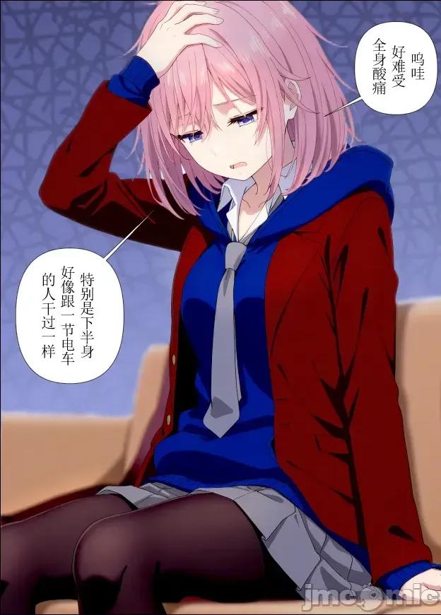 吵鬨的鄰居（總集篇 [FateOrderLess] 吵鬨的鄰居（總集篇) 第159页