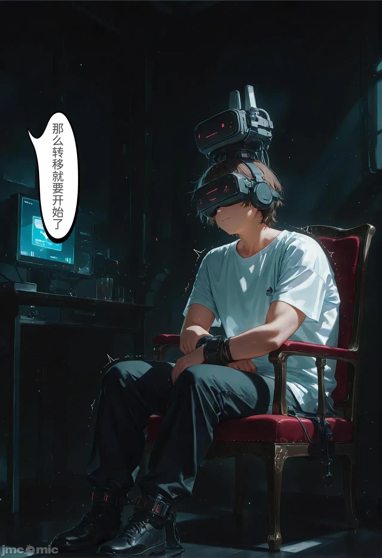 h46粉貓貓的人生奪取_5 [Naitong] h46粉貓貓的人生奪取_5 第41页