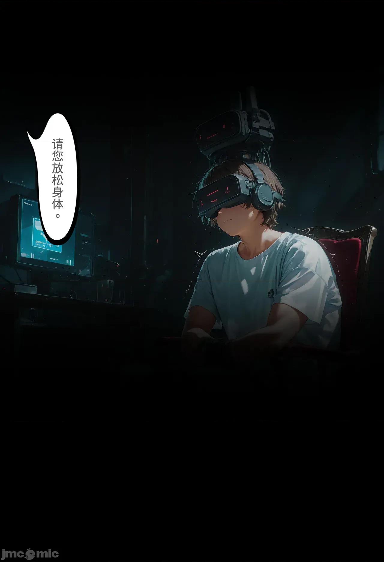 h46粉貓貓的人生奪取_5 [Naitong] h46粉貓貓的人生奪取_5 第42页
