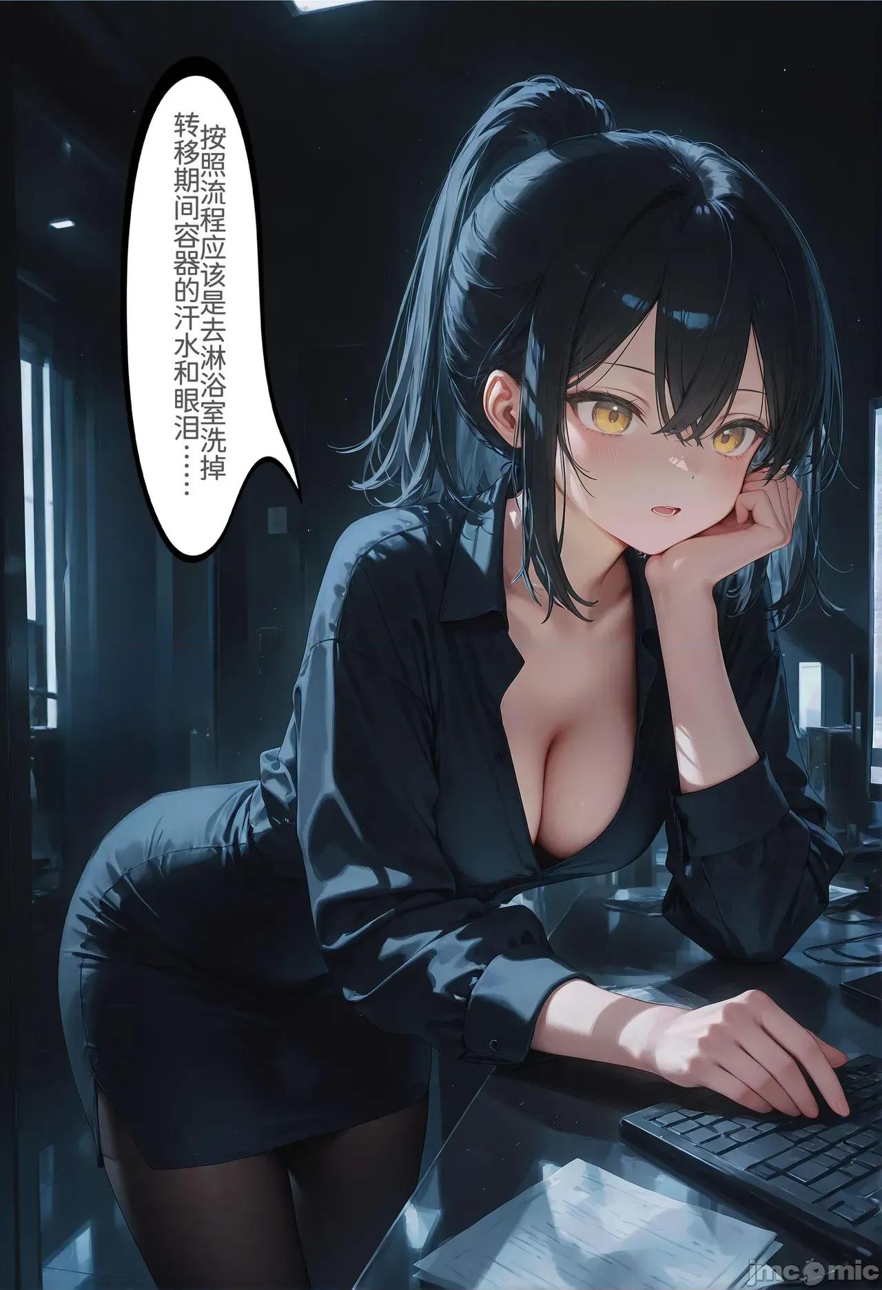 h46粉貓貓的人生奪取_5 [Naitong] h46粉貓貓的人生奪取_5 第47页