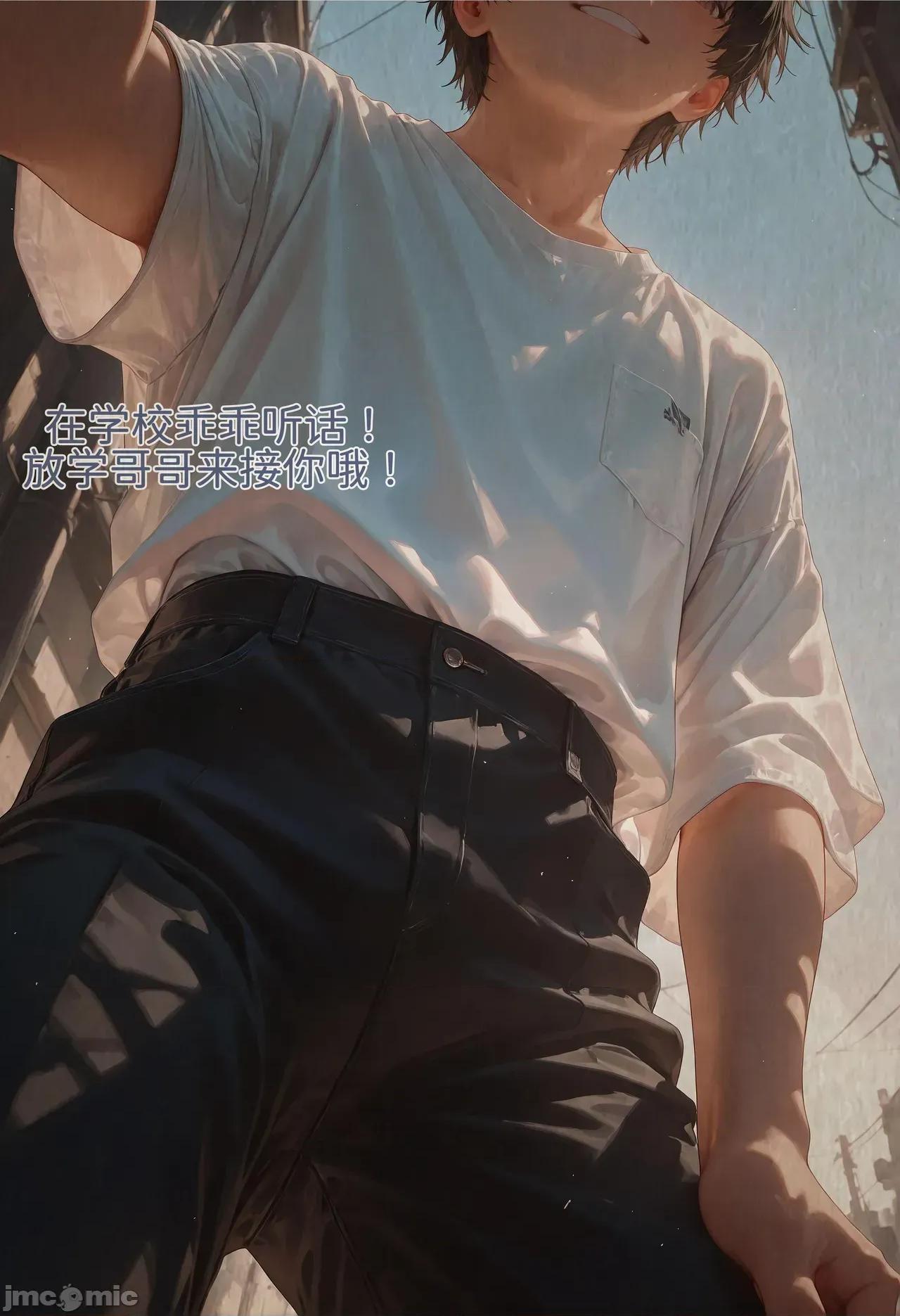 h46粉貓貓的人生奪取_5 [Naitong] h46粉貓貓的人生奪取_5 第91页