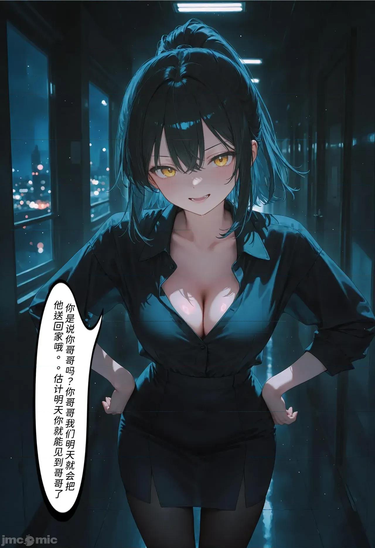 h46粉貓貓的人生奪取_4 [Naitong] h46粉貓貓的人生奪取_4 第44页