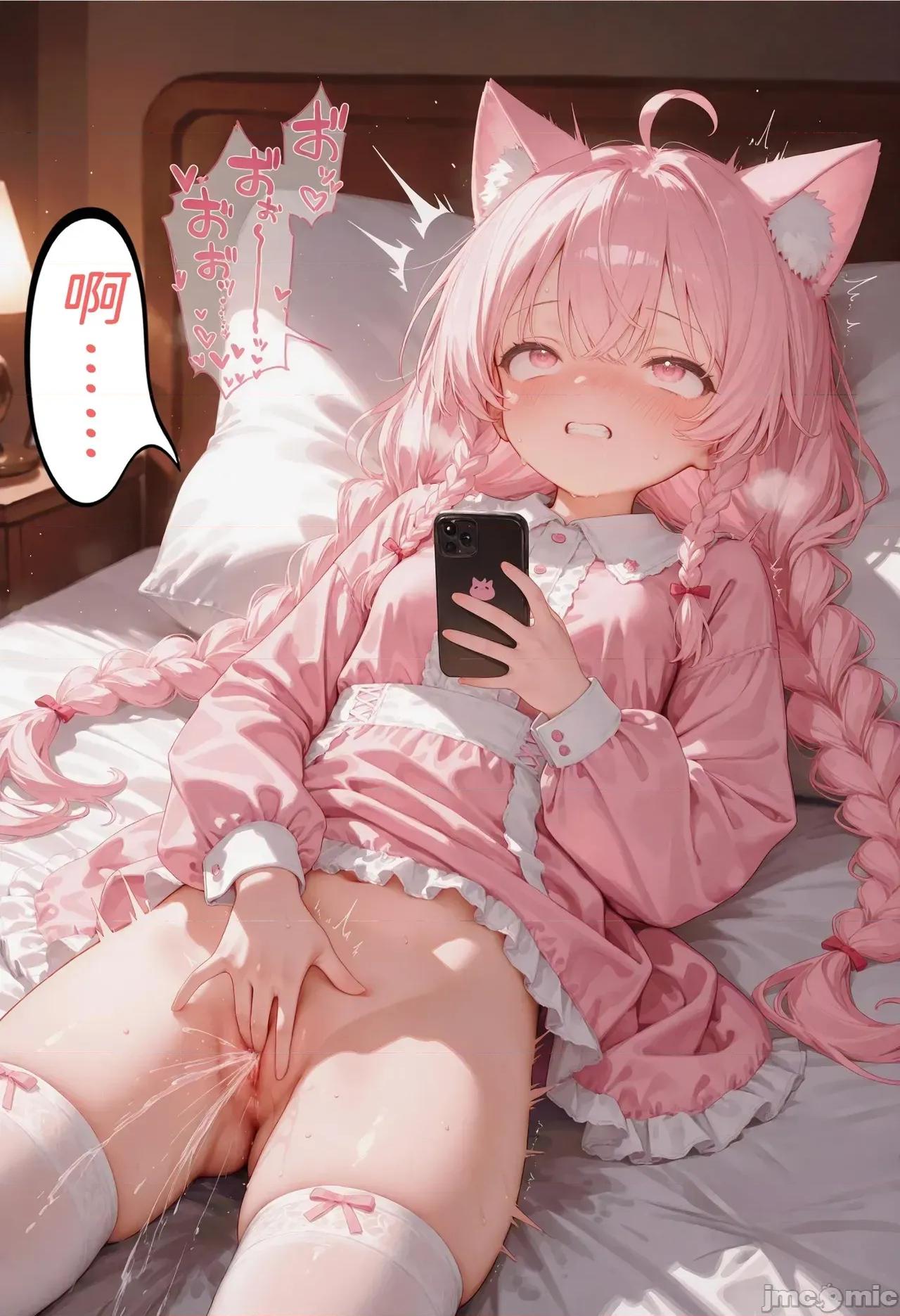 h46粉貓貓的人生奪取_4 [Naitong] h46粉貓貓的人生奪取_4 第120页