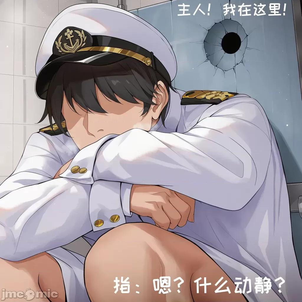 皇家貼身女仆的自我考驗 [AI小松鳥] 皇家貼身女仆的自我考驗 天狼星老婆以身獻主的無上侍奉 第81页