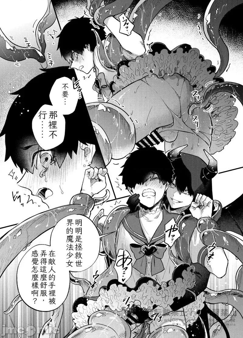 王の食卓 [takanagohan (takana)] 王の食卓 第40页