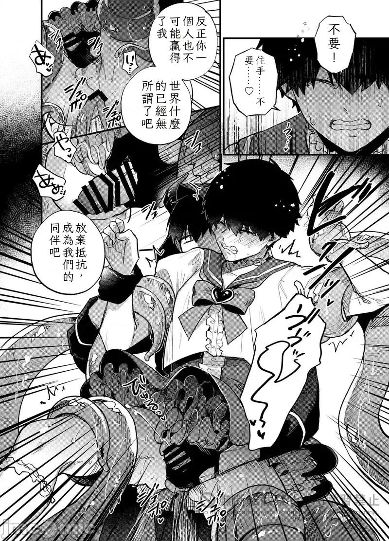 王の食卓 [takanagohan (takana)] 王の食卓 第41页