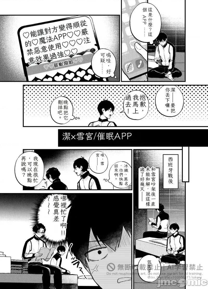 王の食卓 [takanagohan (takana)] 王の食卓 第43页