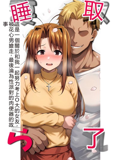 本編