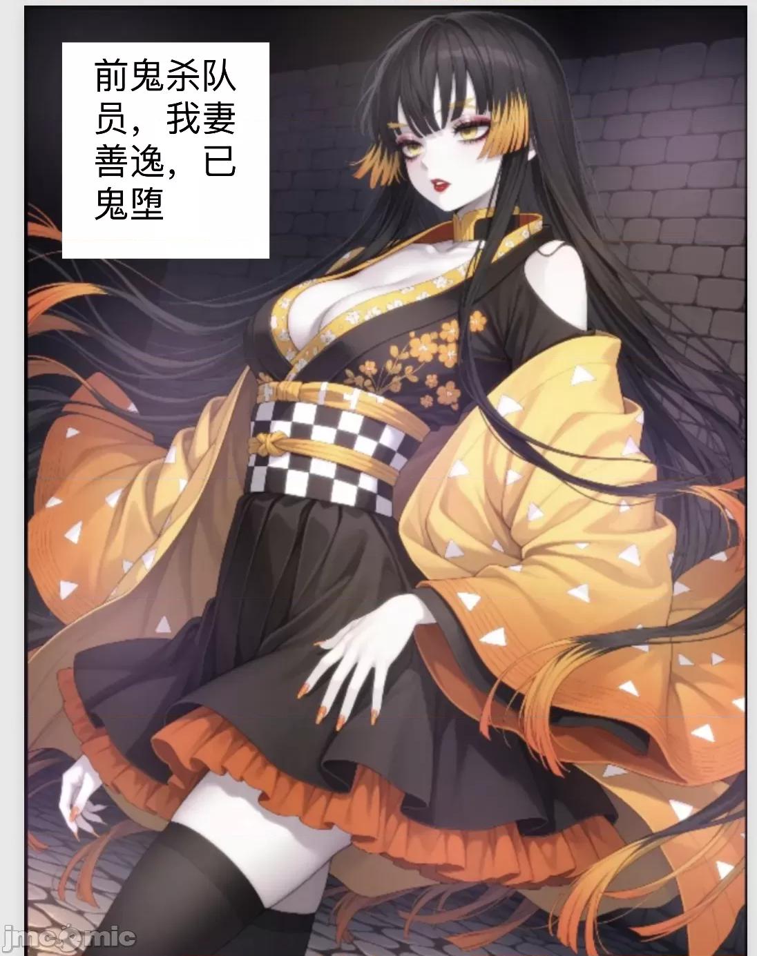 鬼獄廻墮10-雷霆陷落 [Shinimono ]鬼獄廻墮10-雷霆陷落 第101页