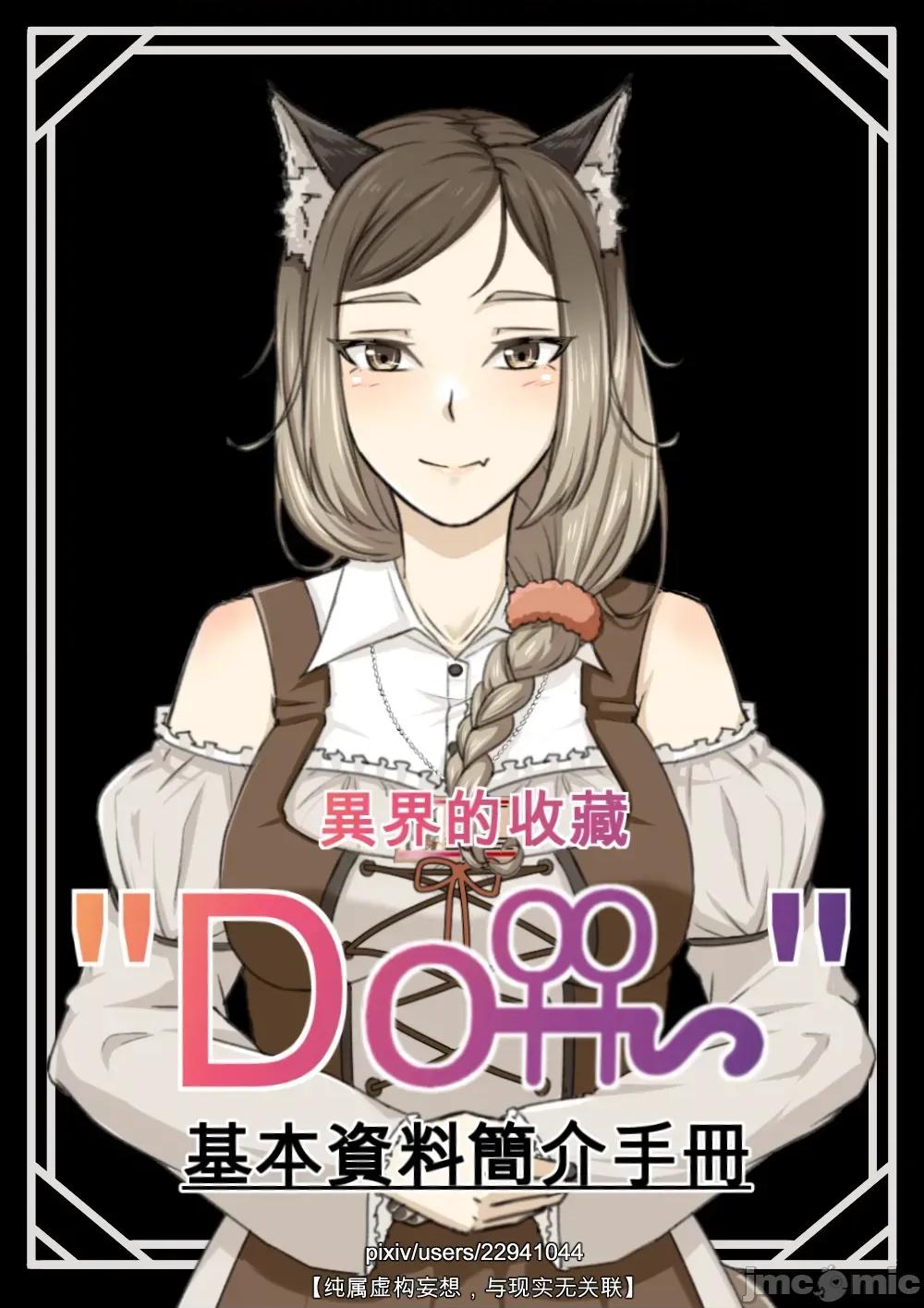阿瑞娜西.歐亞 [山崎銀龍] 阿瑞娜西.歐亞 第1页