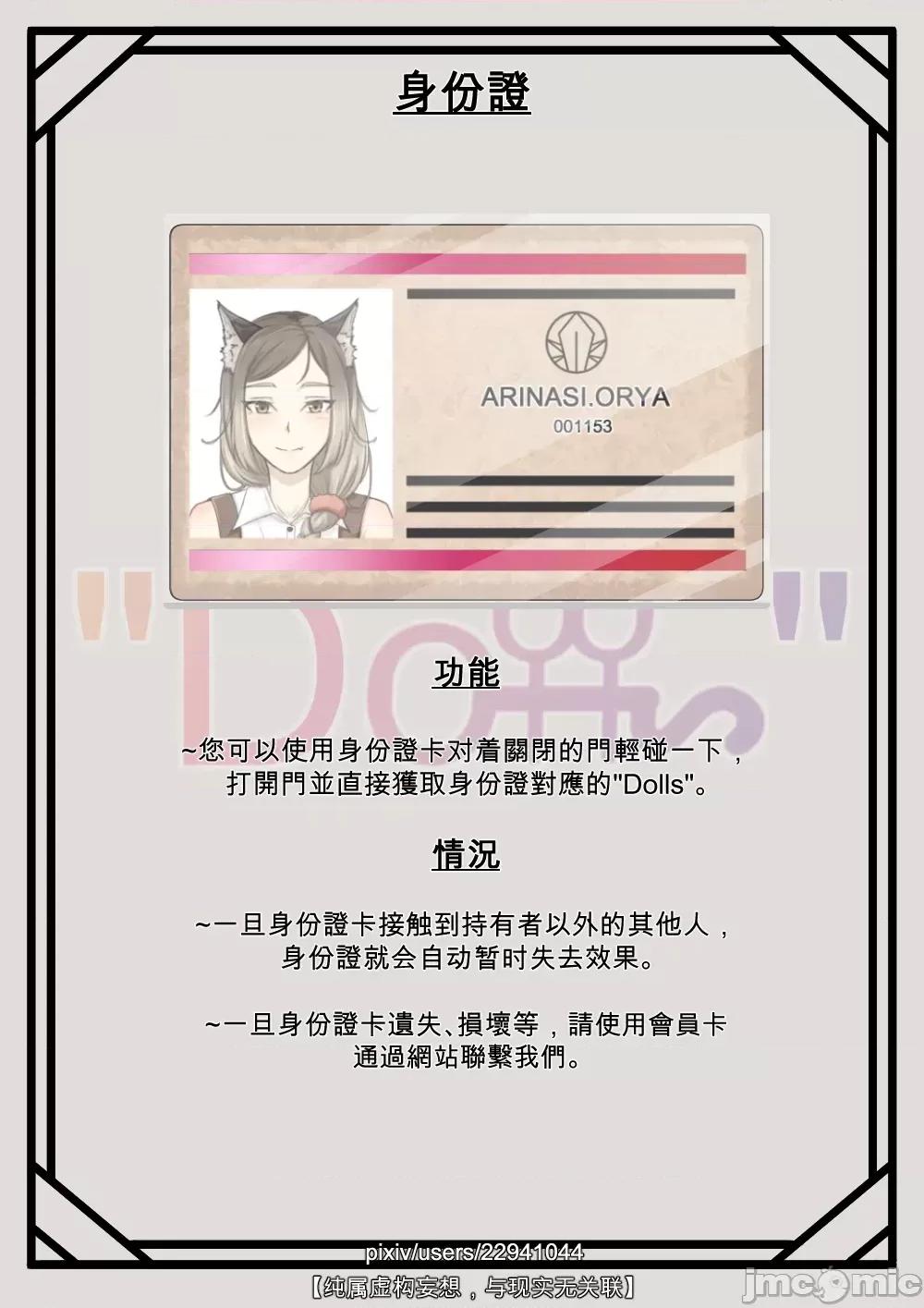 阿瑞娜西.歐亞 [山崎銀龍] 阿瑞娜西.歐亞 第10页