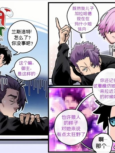 聖誕從者