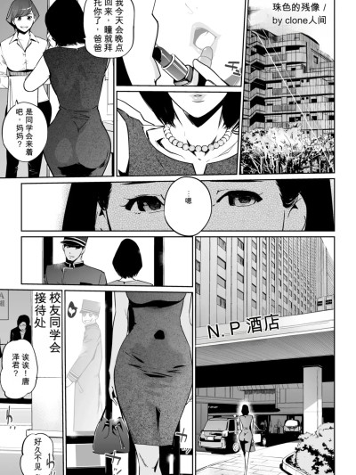 第1-3話