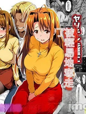 青春のヒロイン