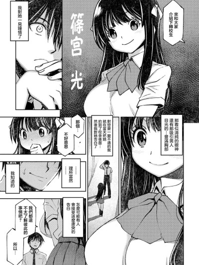 セフレから始めましょう