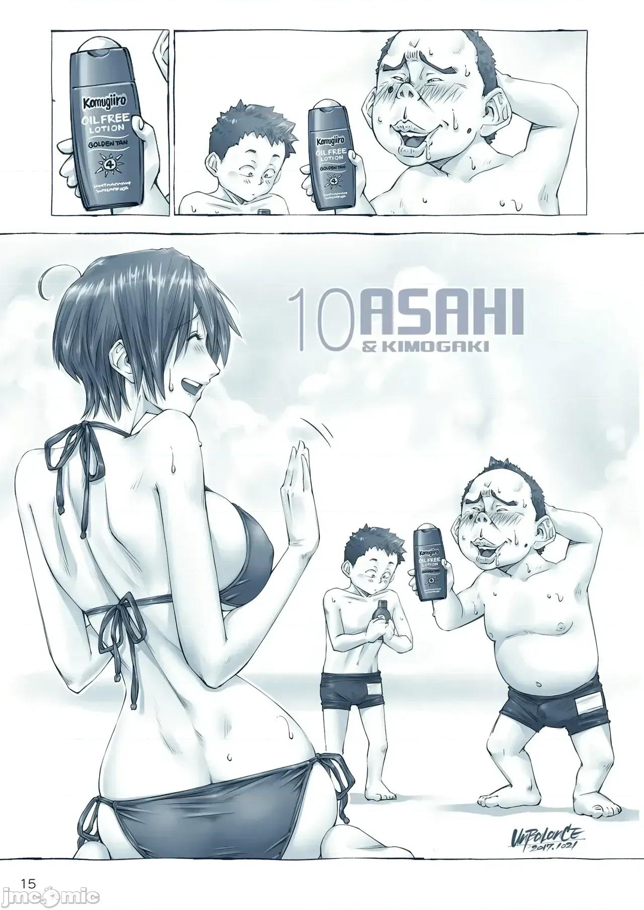 おっぱいおっきいお姉ちゃんと [sumsk翻譯富士康嵌字] [UnBaLanCE_(あんばらんす)]おっぱいおっきいお姉ちゃんと 第16页