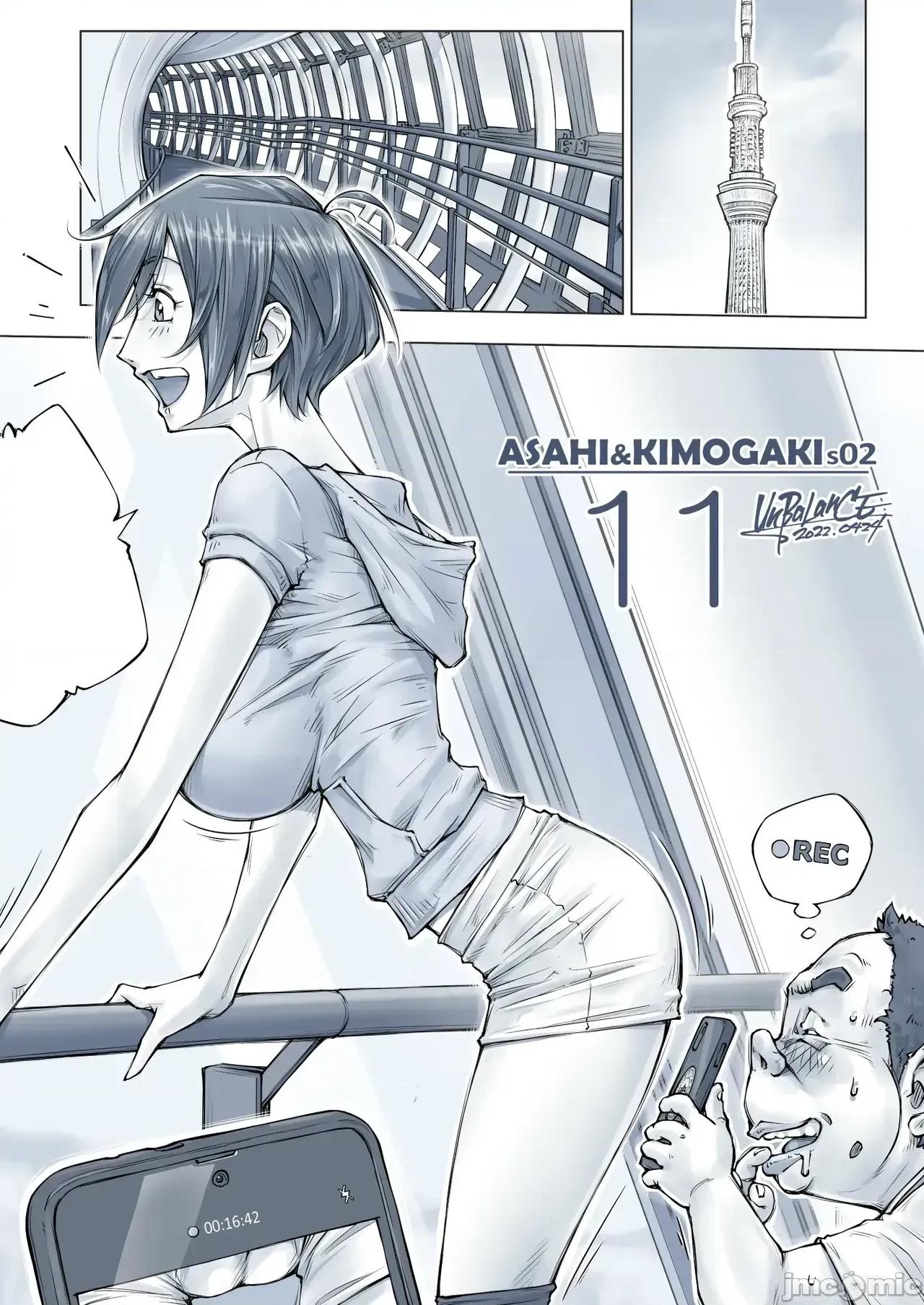 おっぱいおっきいお姉ちゃんと [sumsk翻譯富士康嵌字] [UnBaLanCE_(あんばらんす)]おっぱいおっきいお姉ちゃんと 第41页