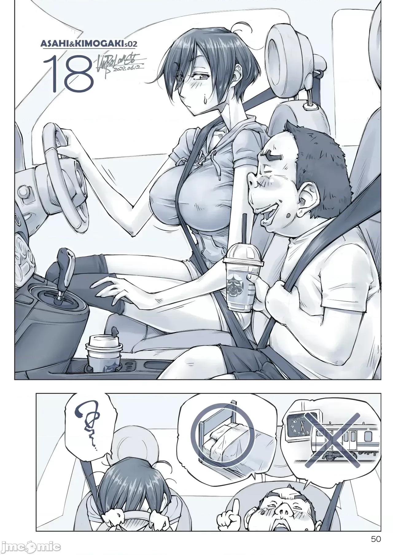 おっぱいおっきいお姉ちゃんと [sumsk翻譯富士康嵌字] [UnBaLanCE_(あんばらんす)]おっぱいおっきいお姉ちゃんと 第51页