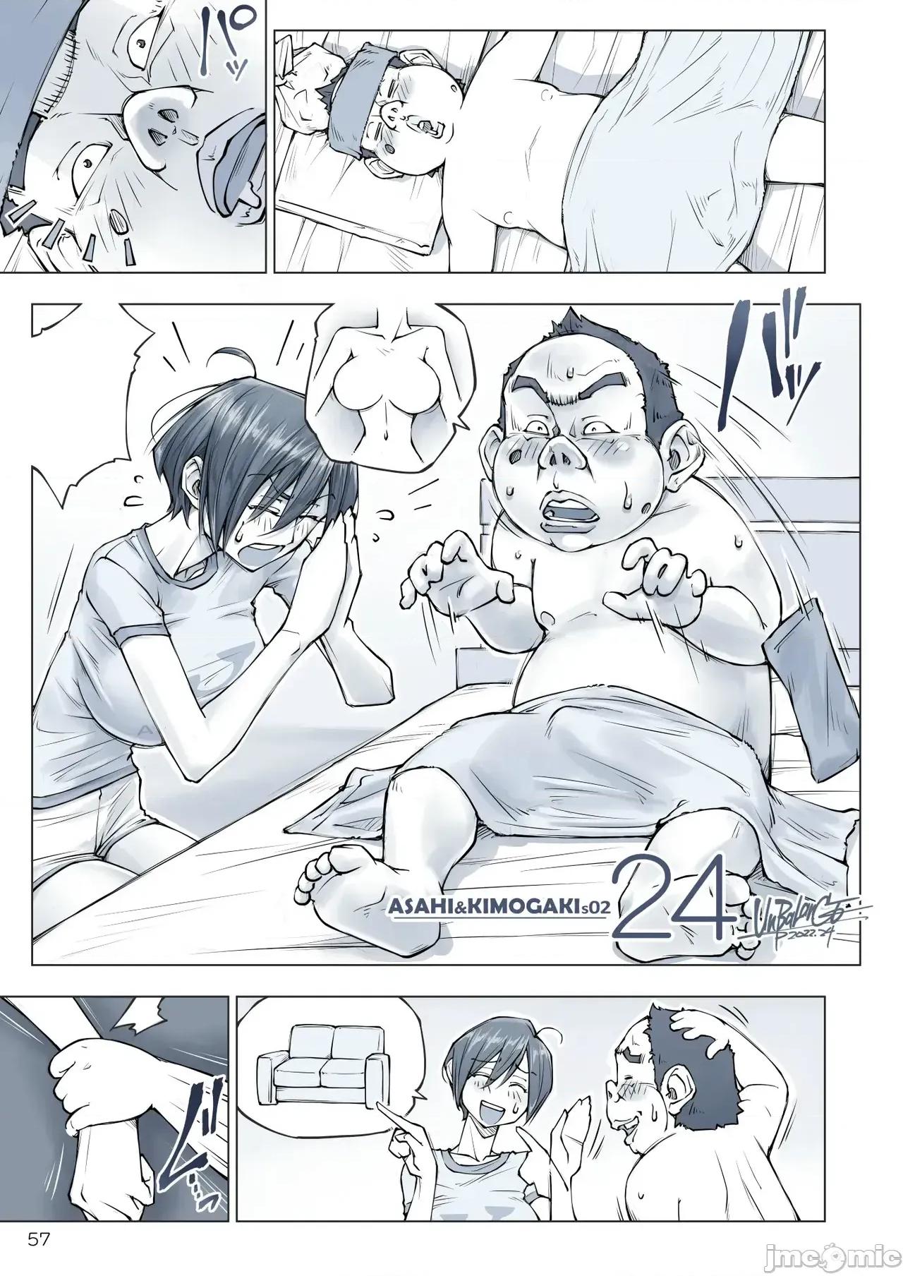 おっぱいおっきいお姉ちゃんと [sumsk翻譯富士康嵌字] [UnBaLanCE_(あんばらんす)]おっぱいおっきいお姉ちゃんと 第58页