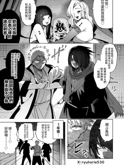 ほりす短篇