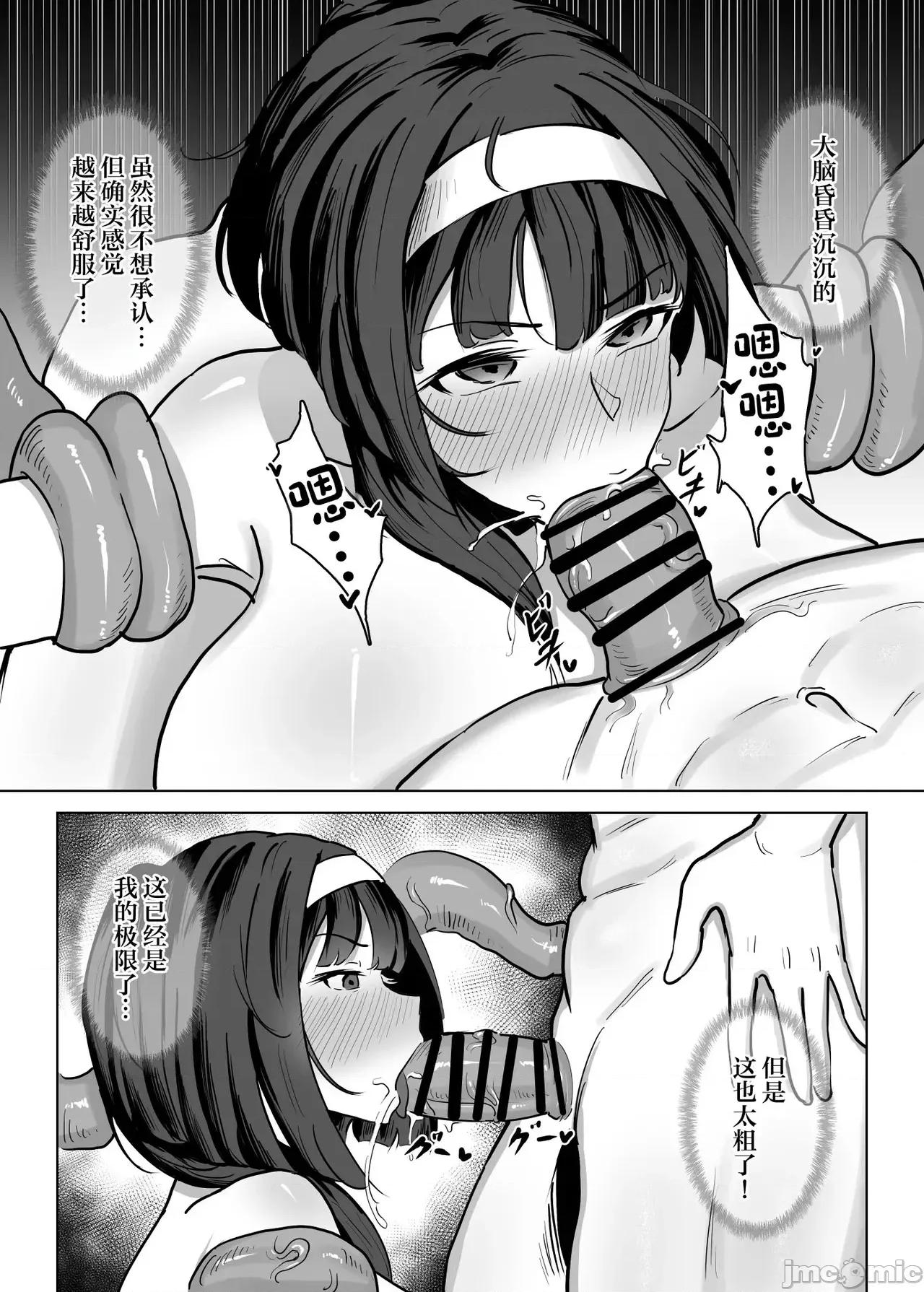II [SoftCurl (雪花蟲)] 母が經營しているのは異世界百合酒場なのか!? II 第26页