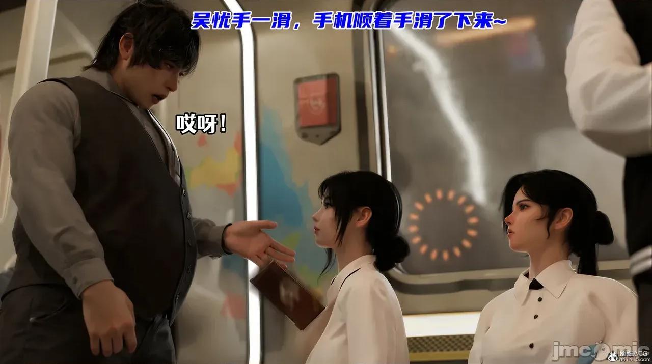 校園奴隸契約01-02 [3D]校園奴隸契約01-02 第141页