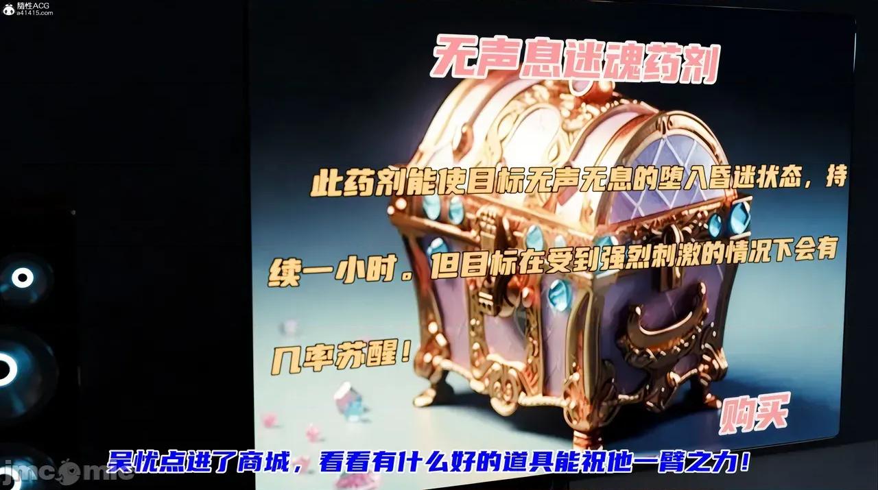 校園奴隸契約01-02 [3D]校園奴隸契約01-02 第200页