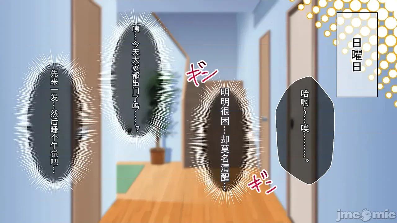 沉默寡言的姐姐向弟弟“回禮”的故事 沉默寡言的姐姐向弟弟“回禮”的故事[傅易個人漢化][せびれ] 無口なお姉ちゃんが弟に「お返し」する話 第101页