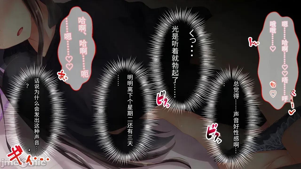 沉默寡言的姐姐向弟弟“回禮”的故事 沉默寡言的姐姐向弟弟“回禮”的故事[傅易個人漢化][せびれ] 無口なお姉ちゃんが弟に「お返し」する話 第103页