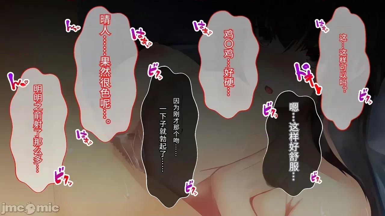 沉默寡言的姐姐向弟弟“回禮”的故事 沉默寡言的姐姐向弟弟“回禮”的故事[傅易個人漢化][せびれ] 無口なお姉ちゃんが弟に「お返し」する話 第155页