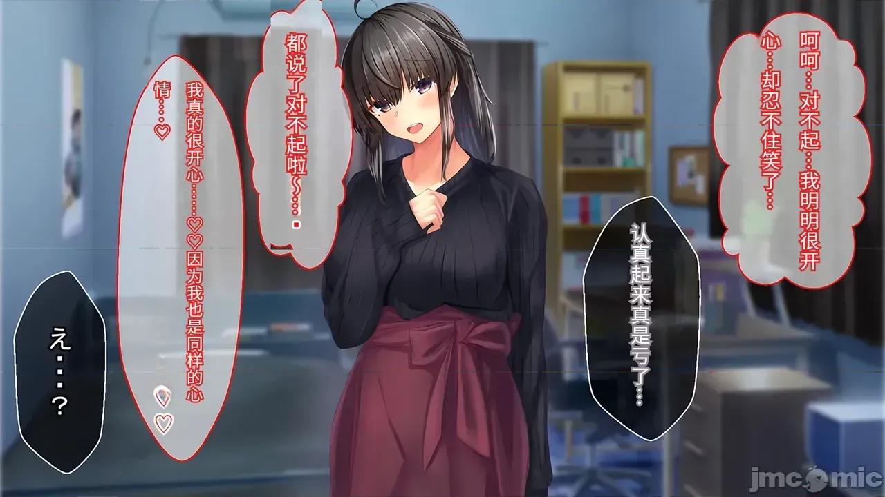 沉默寡言的姐姐向弟弟“回禮”的故事 沉默寡言的姐姐向弟弟“回禮”的故事[傅易個人漢化][せびれ] 無口なお姉ちゃんが弟に「お返し」する話 第182页