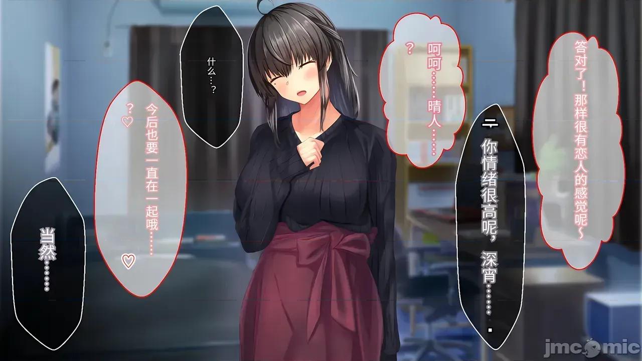沉默寡言的姐姐向弟弟“回禮”的故事 沉默寡言的姐姐向弟弟“回禮”的故事[傅易個人漢化][せびれ] 無口なお姉ちゃんが弟に「お返し」する話 第185页