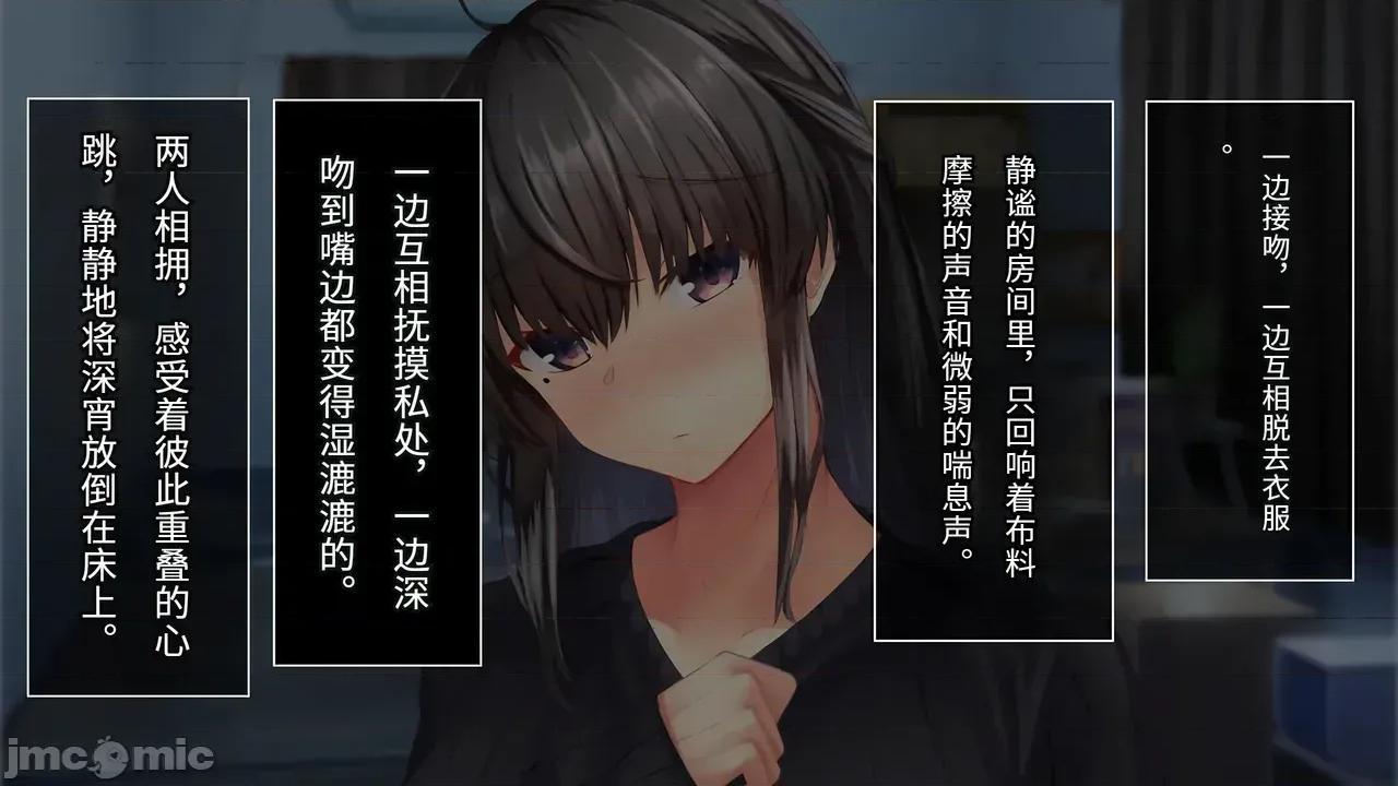 沉默寡言的姐姐向弟弟“回禮”的故事 沉默寡言的姐姐向弟弟“回禮”的故事[傅易個人漢化][せびれ] 無口なお姉ちゃんが弟に「お返し」する話 第193页