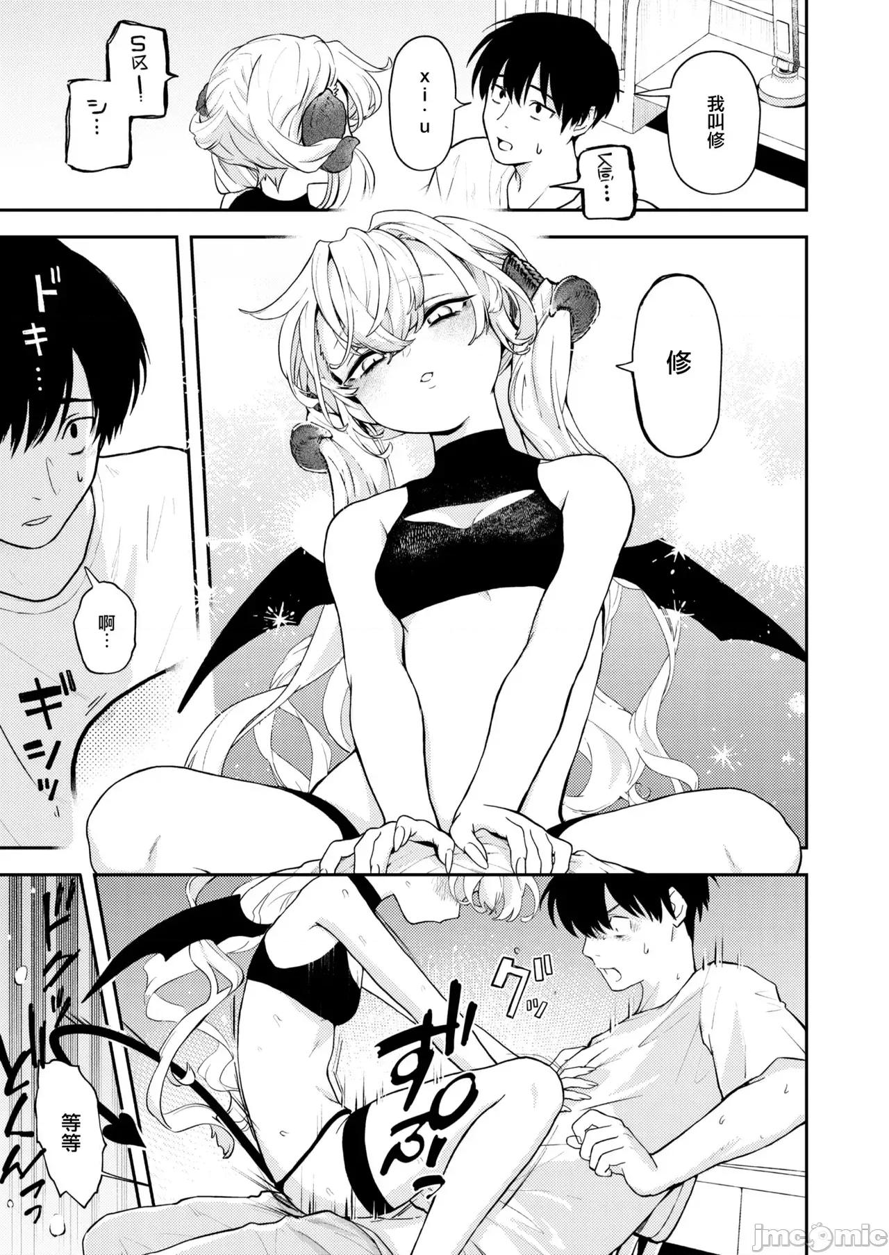 いろまん [エロ井ロエ] えろいろまん 第55页
