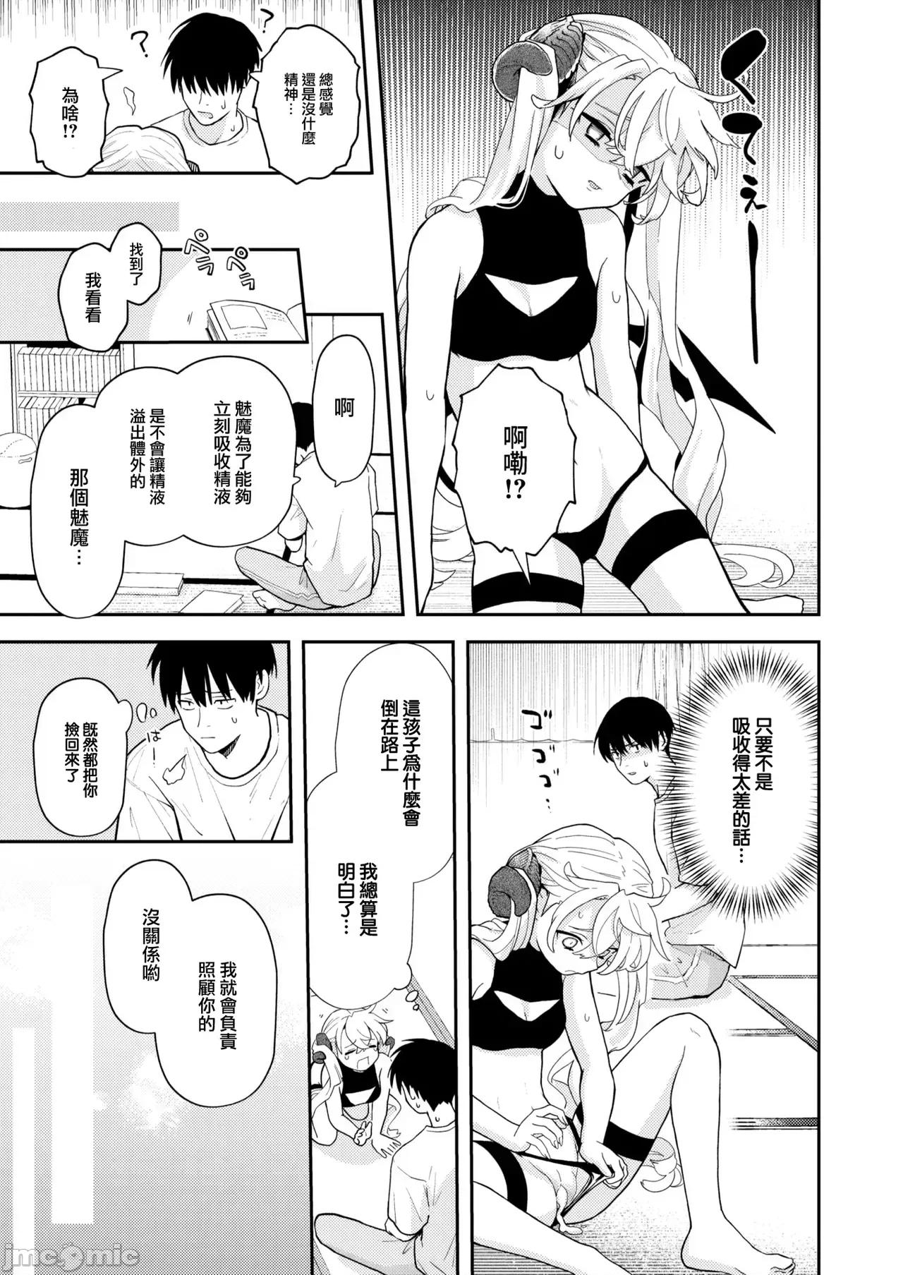 いろまん [エロ井ロエ] えろいろまん 第57页