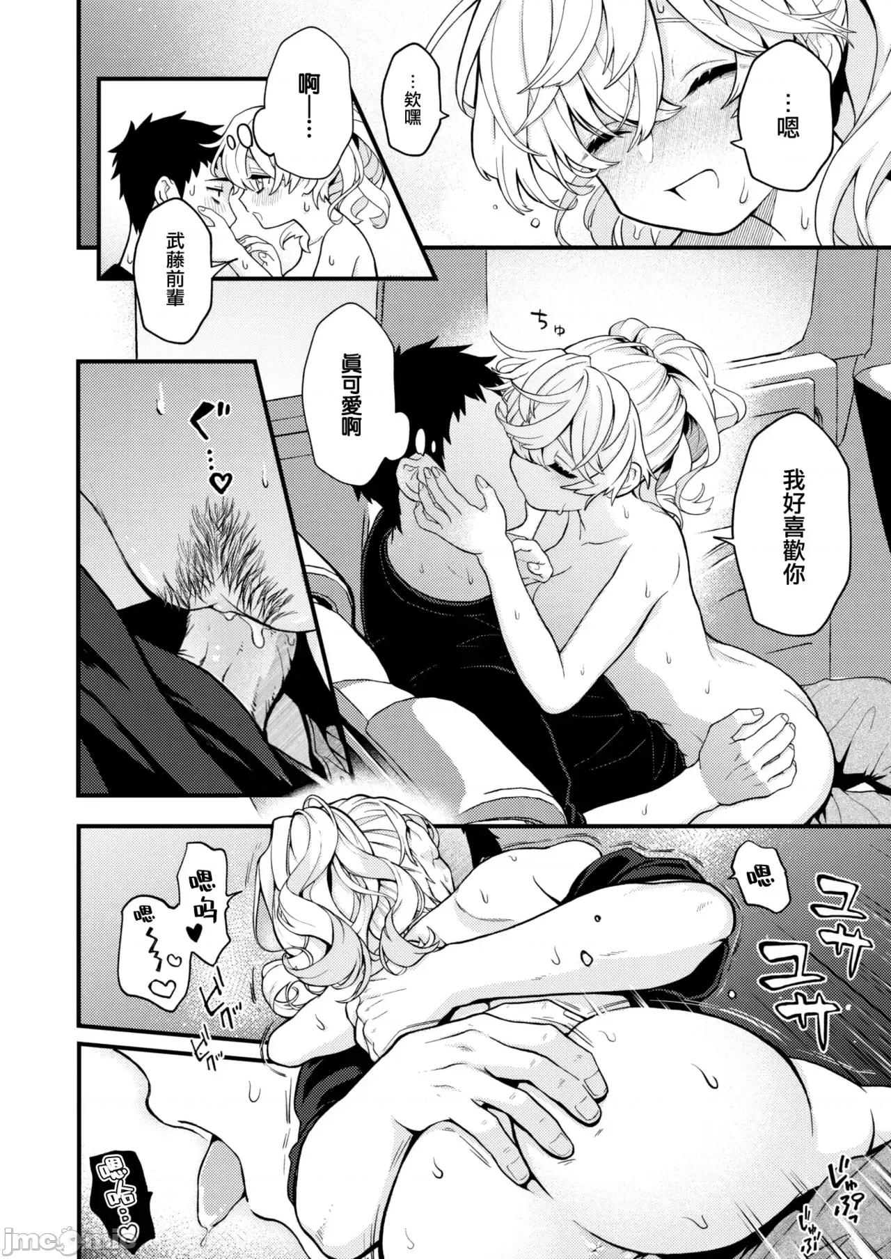 いろまん [エロ井ロエ] えろいろまん 第156页