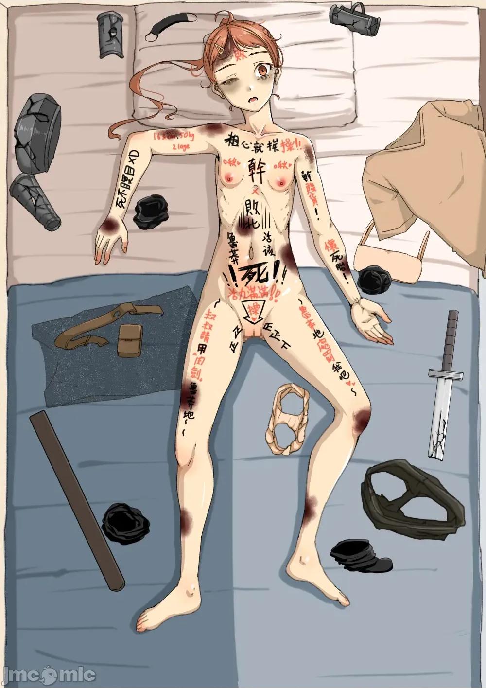 查雅.戈爾斯基 [山崎銀龍]查雅.戈爾斯基 第80页