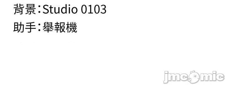 女友不能說的事 女友不能說的事 2 第61页