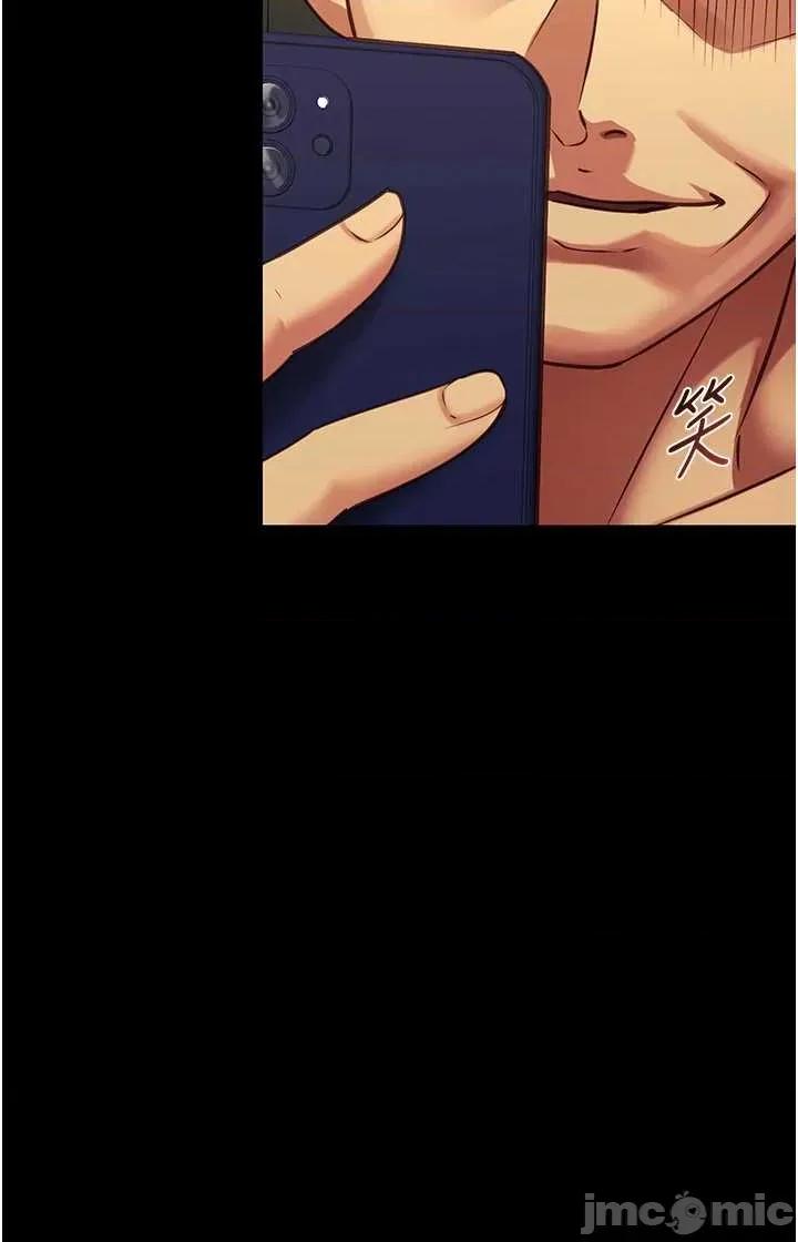 女友不能說的事 女友不能說的事 3 第40页