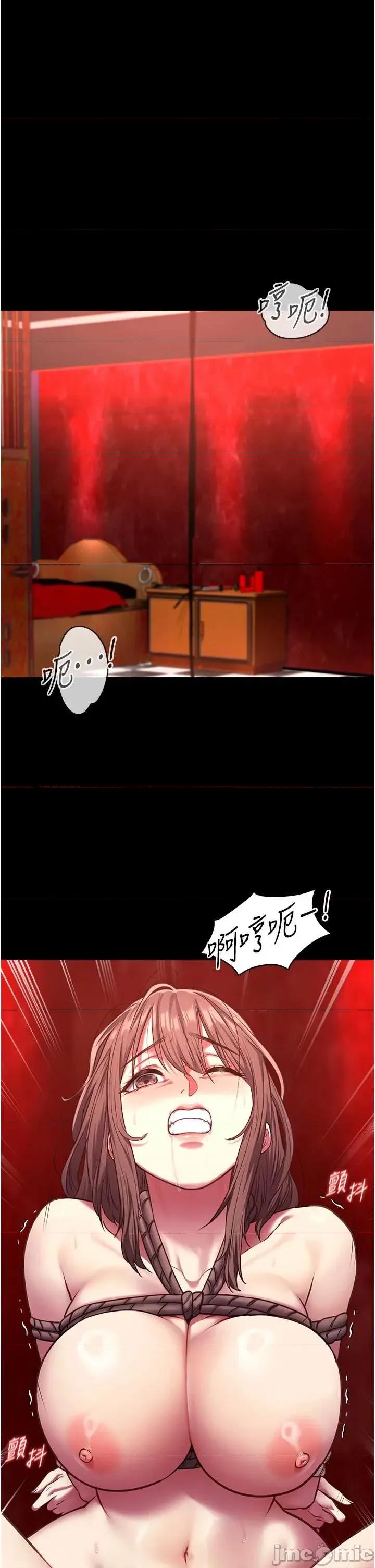 女友不能說的事 女友不能說的事 5 第12页