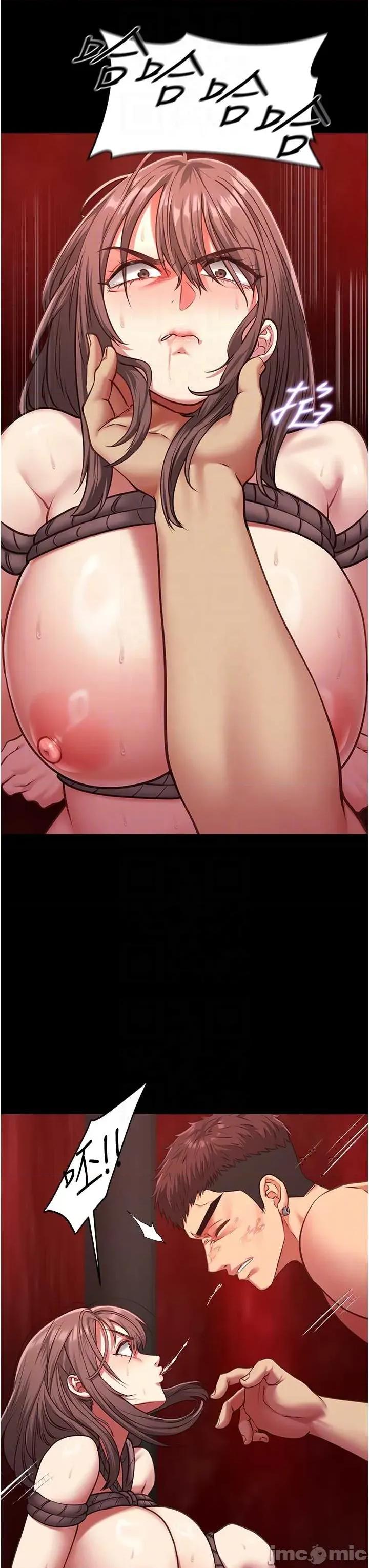 女友不能說的事 女友不能說的事 5 第30页