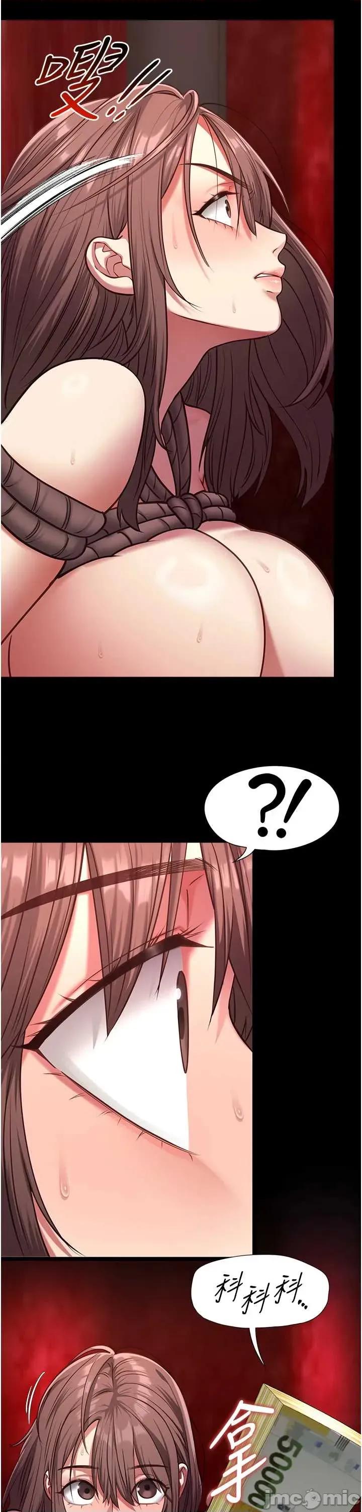 女友不能說的事 女友不能說的事 5 第38页